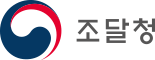 조달청